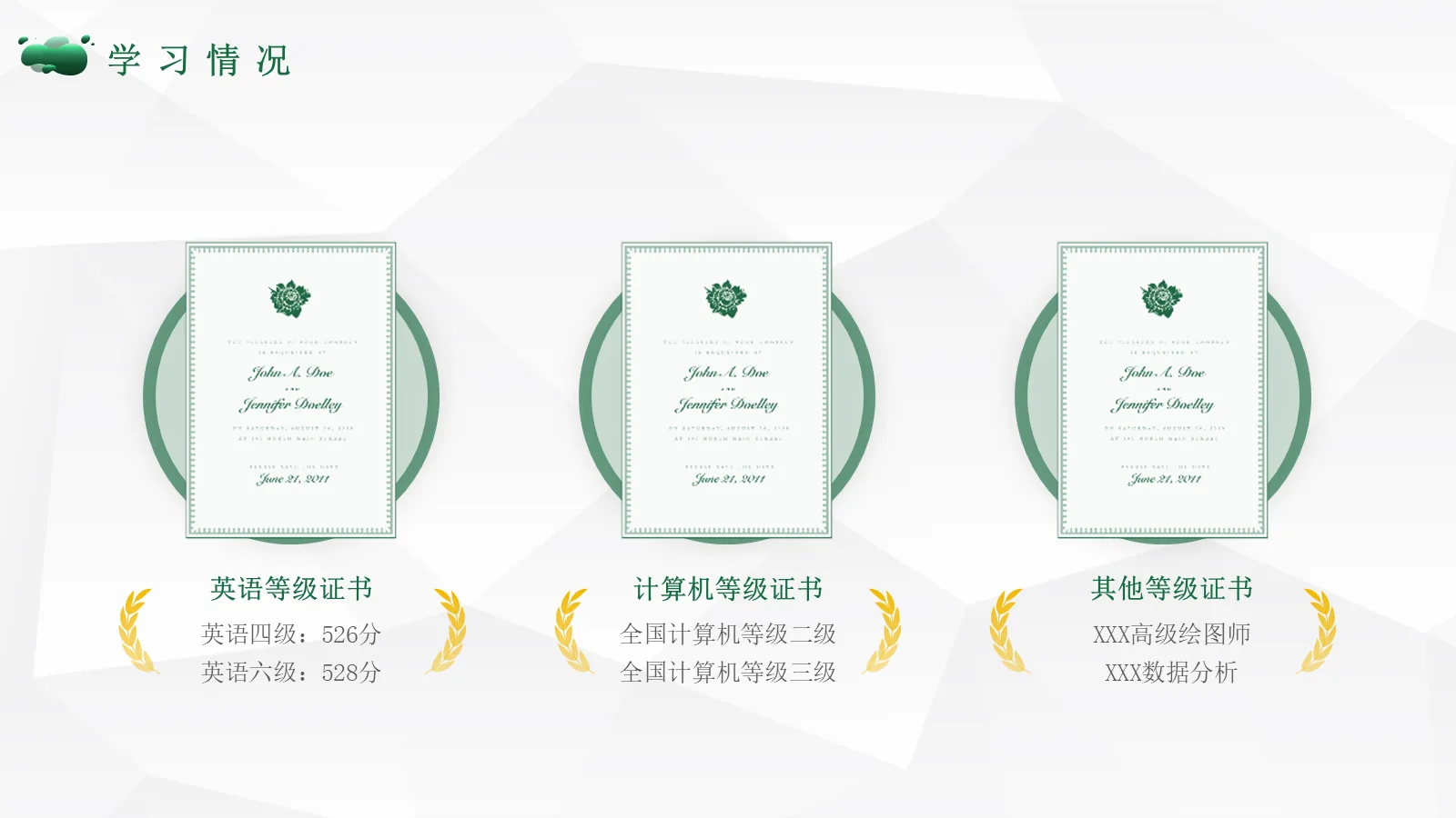 研究生复试自我介绍PPT模板 第 7 页预览图