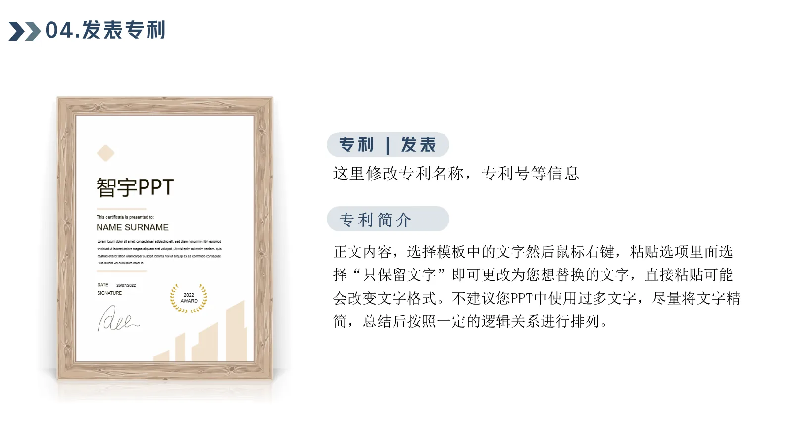 研究生复试答辩PPT模板 第 10 页预览图