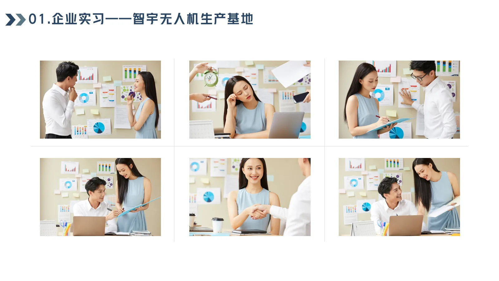 研究生复试答辩PPT模板 第 16 页预览图