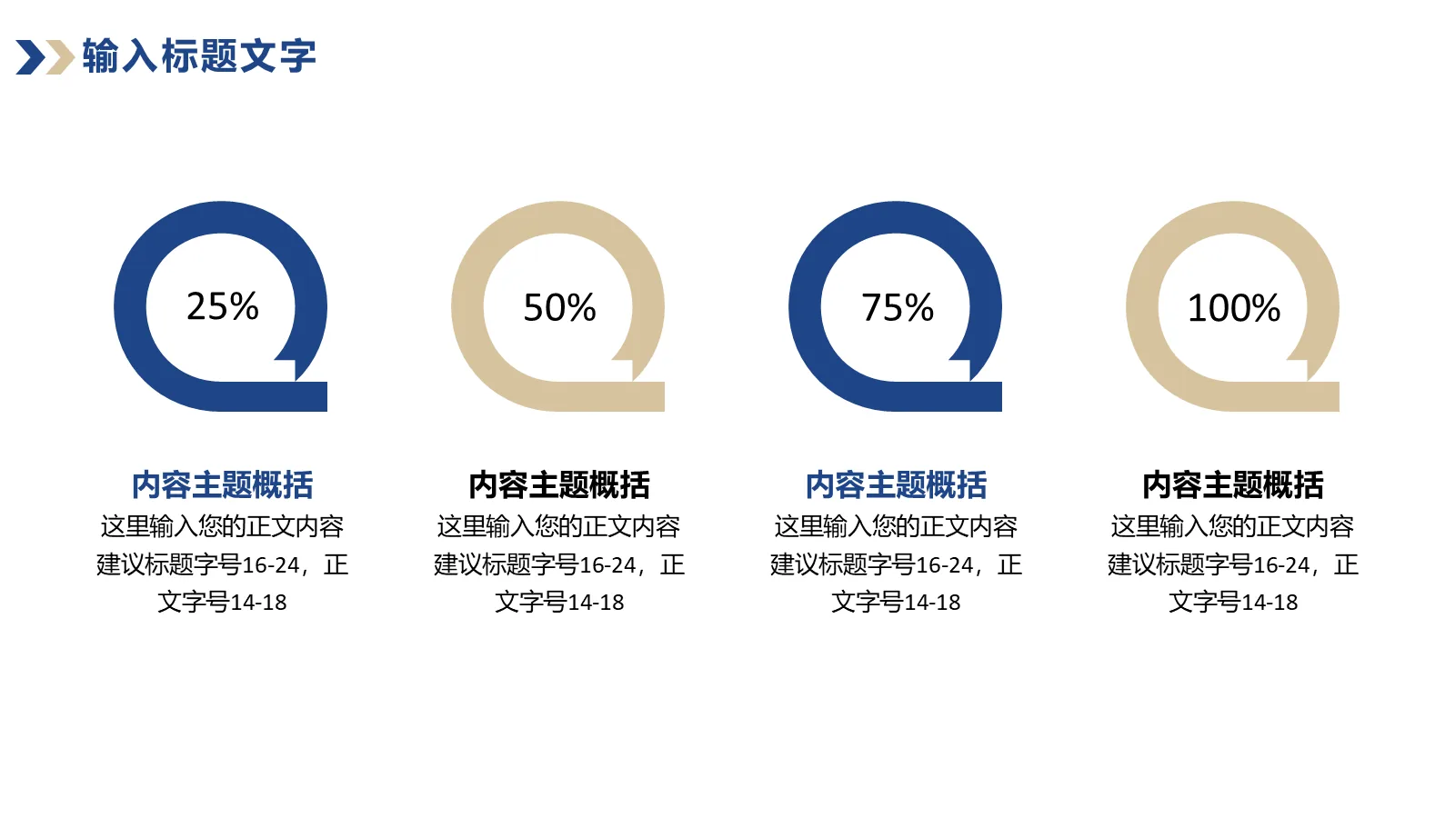研究生复试答辩PPT模板 第 20 页预览图