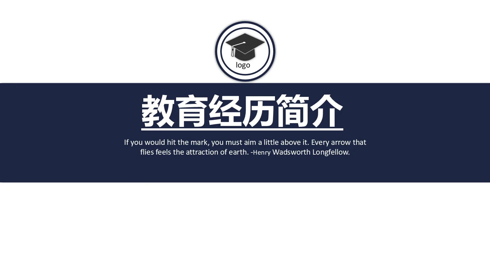 研究生复试PPT模板 第 6 页预览图