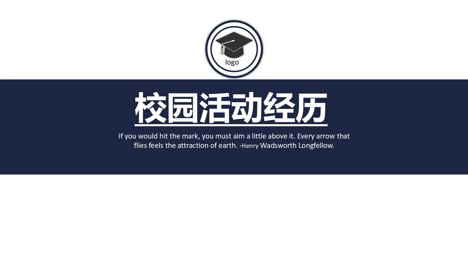 研究生复试PPT模板 第 9 页预览图