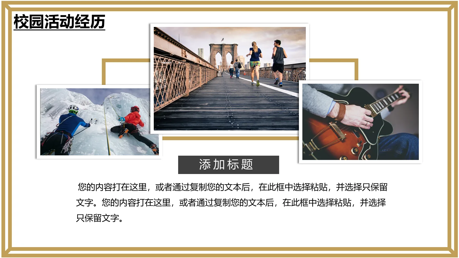 研究生复试PPT模板 第 10 页预览图