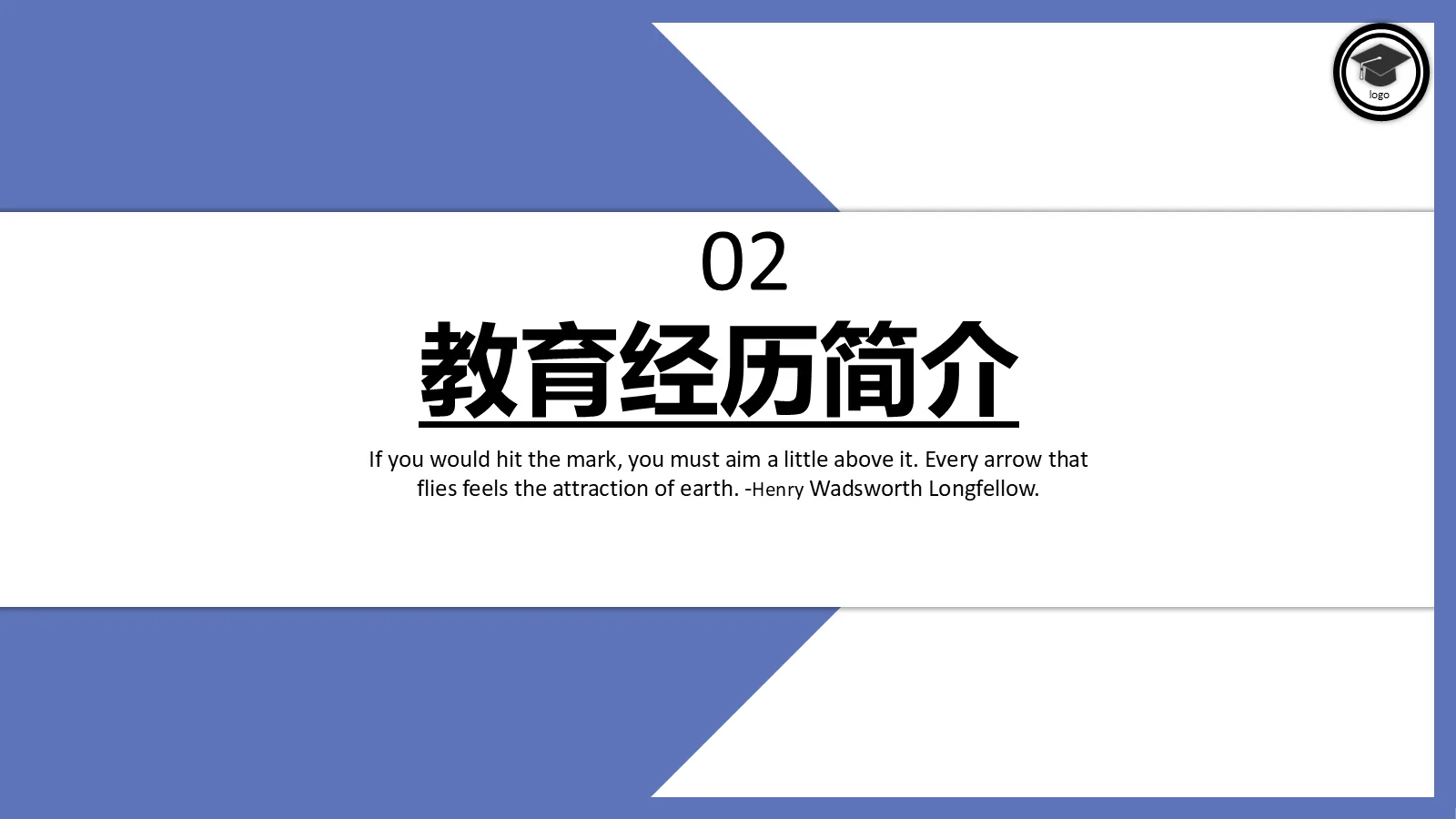 考研复试个人介绍PPT模板 第 6 页预览图