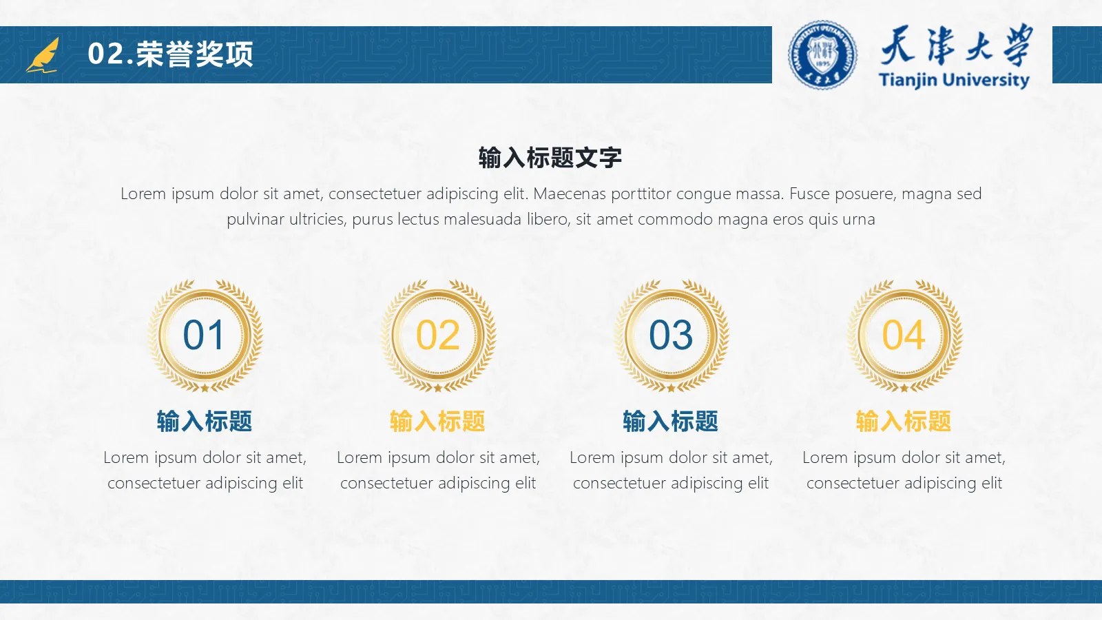 简约学术风考研复试PPT模板 第 8 页预览图