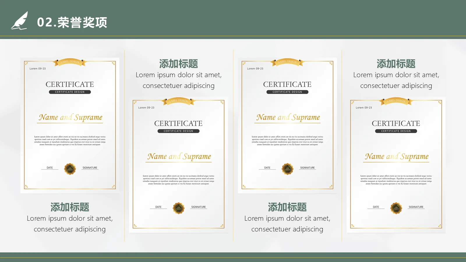 考研复试面试PPT模板 学术严谨风 第 8 页预览图