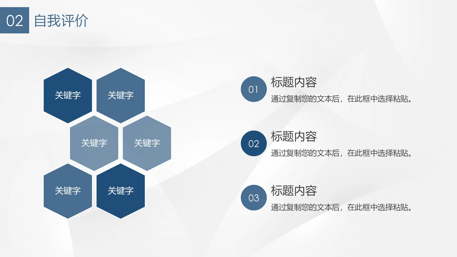 考研复试个人介绍PPT模板 第 7 页预览图