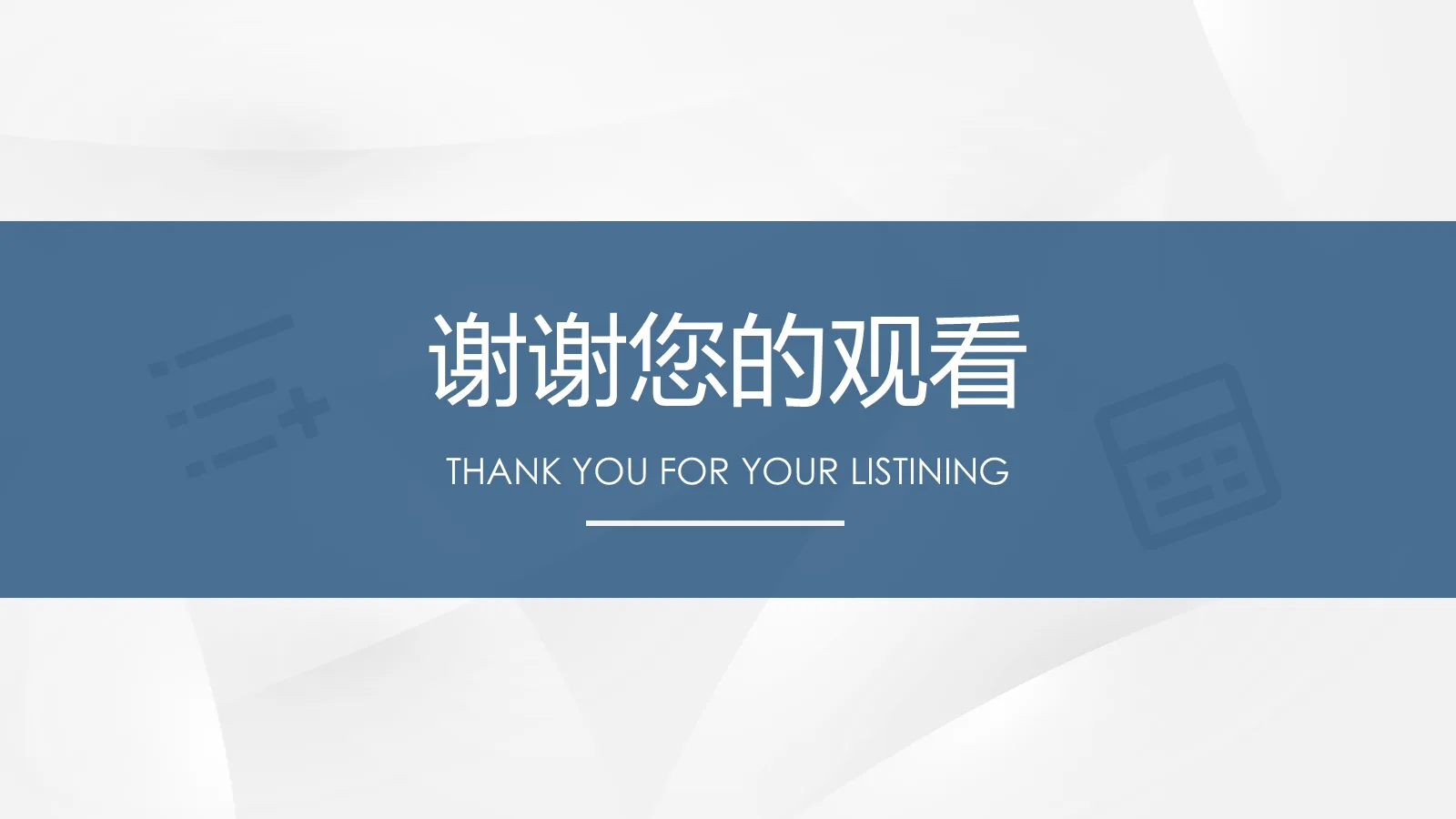 考研复试个人介绍PPT模板 第 15 页预览图