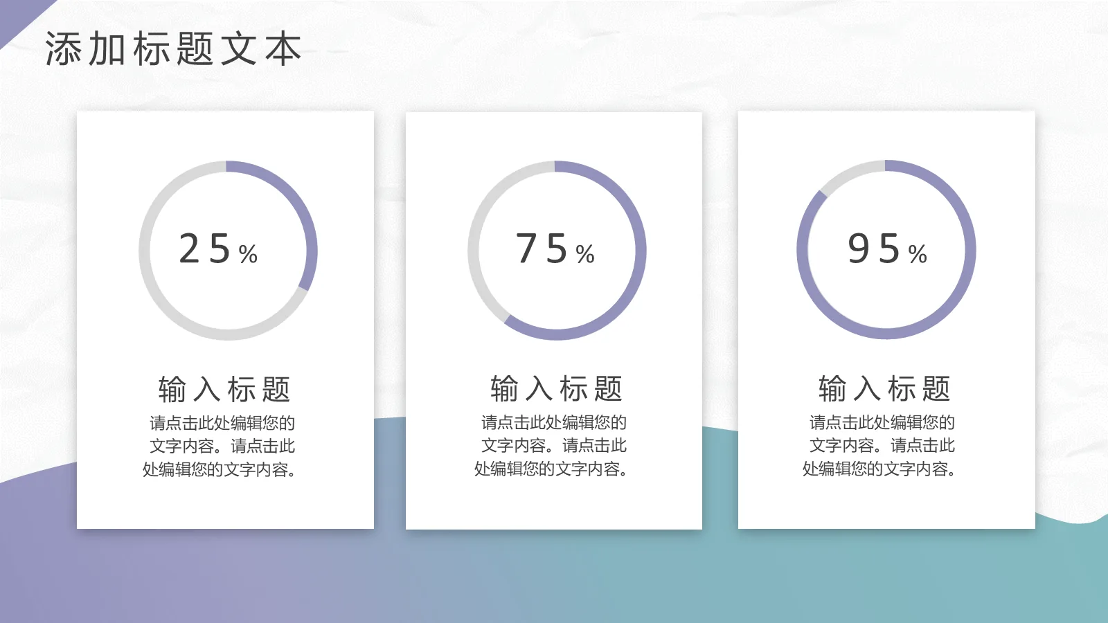 研究生复试PPT模板 第 5 页预览图