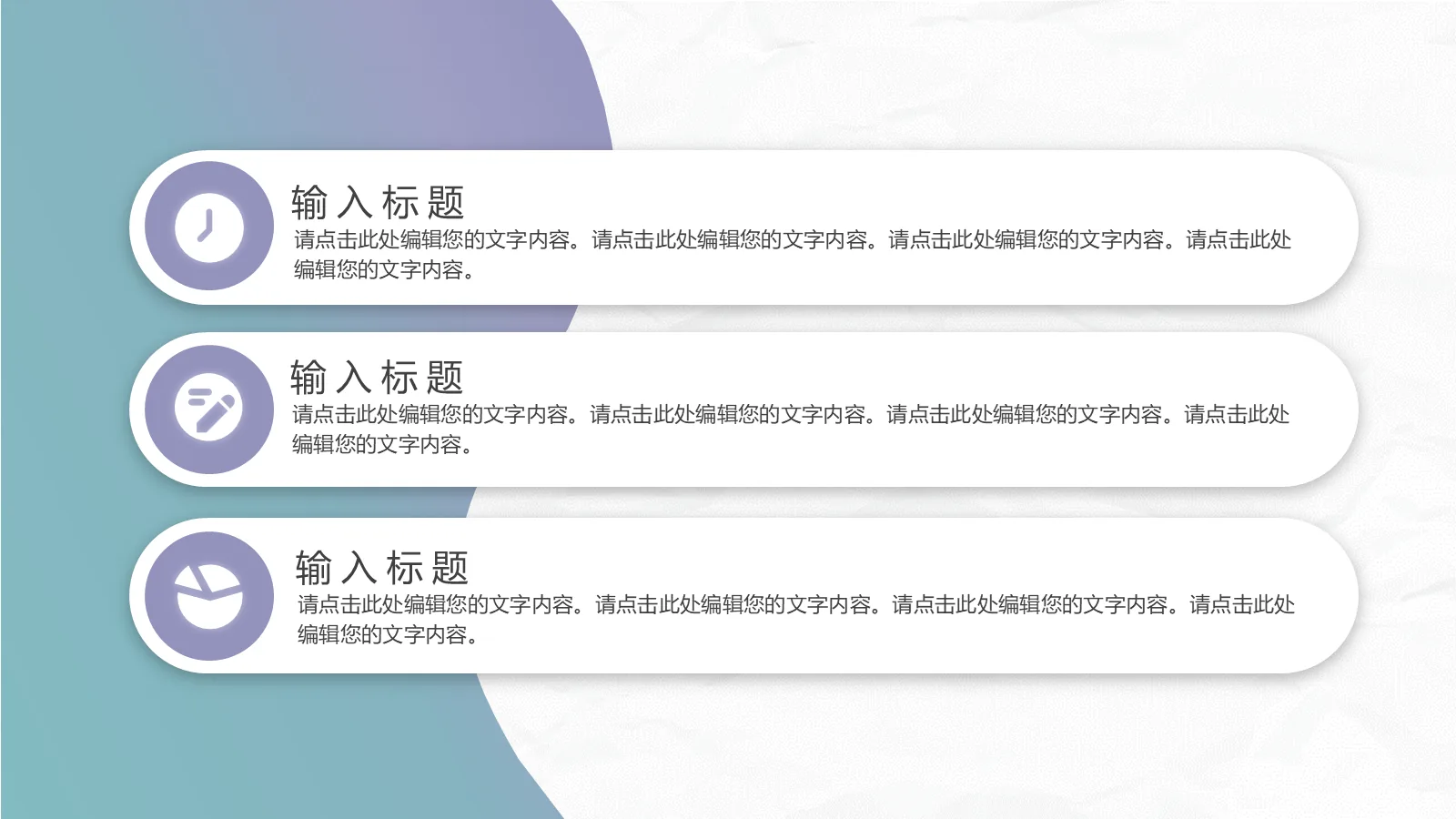 研究生复试PPT模板 第 23 页预览图