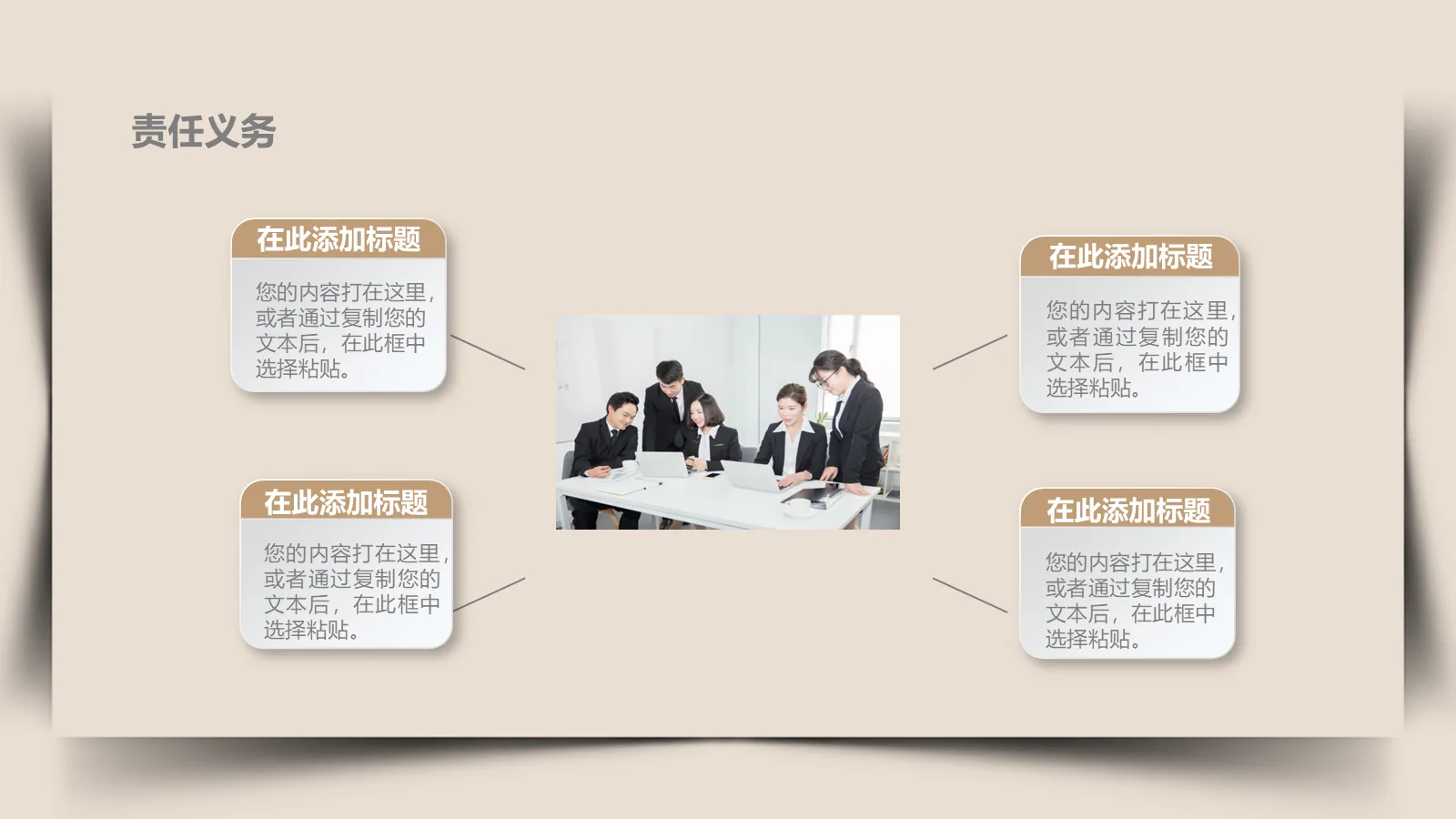 研究生复试个人简历PPT模板 第 12 页预览图