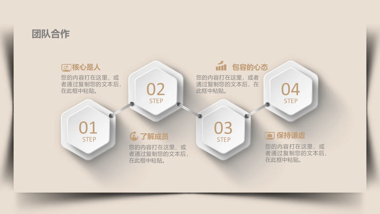 研究生复试个人简历PPT模板 第 18 页预览图