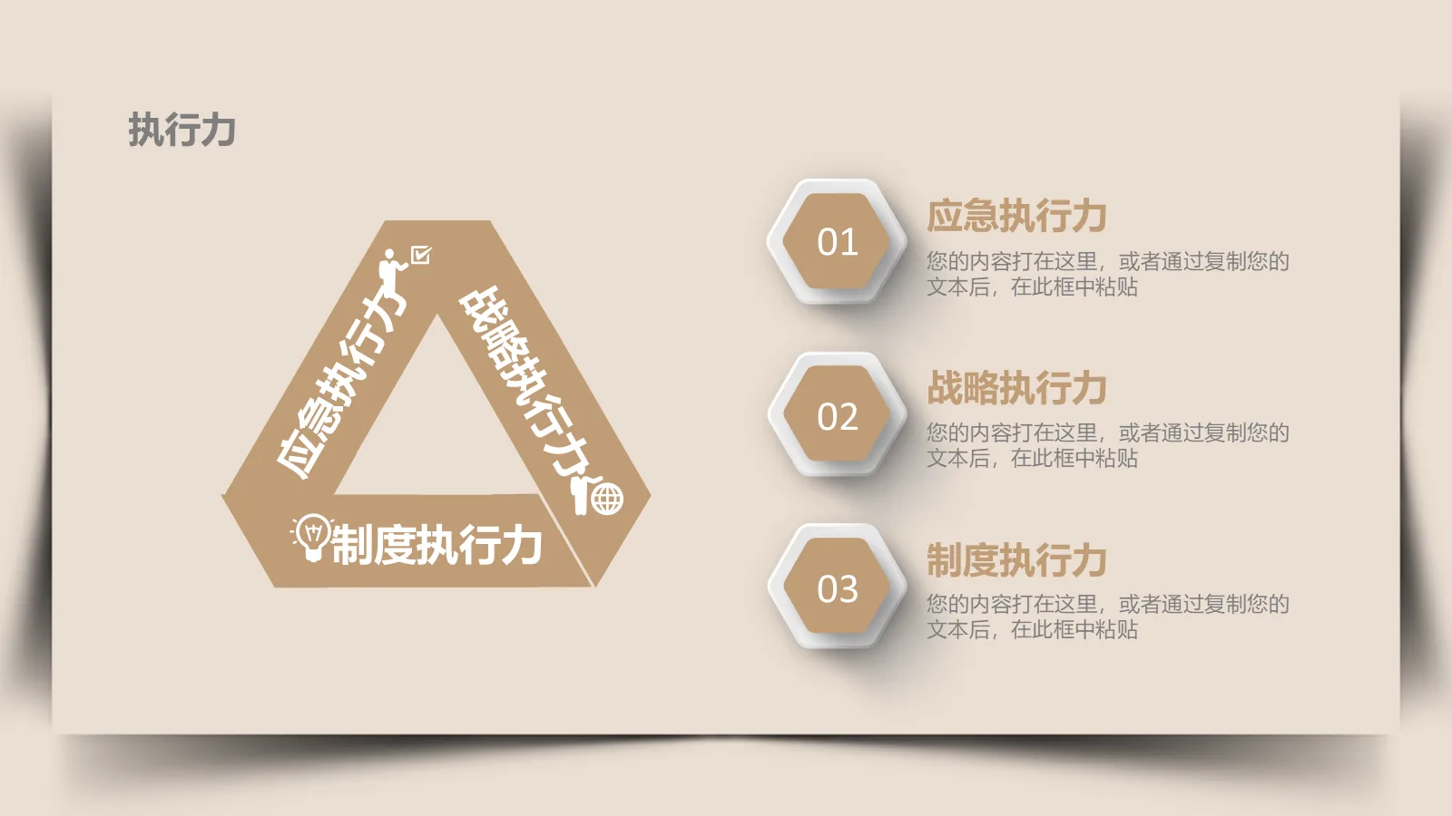 研究生复试个人简历PPT模板 第 16 页预览图