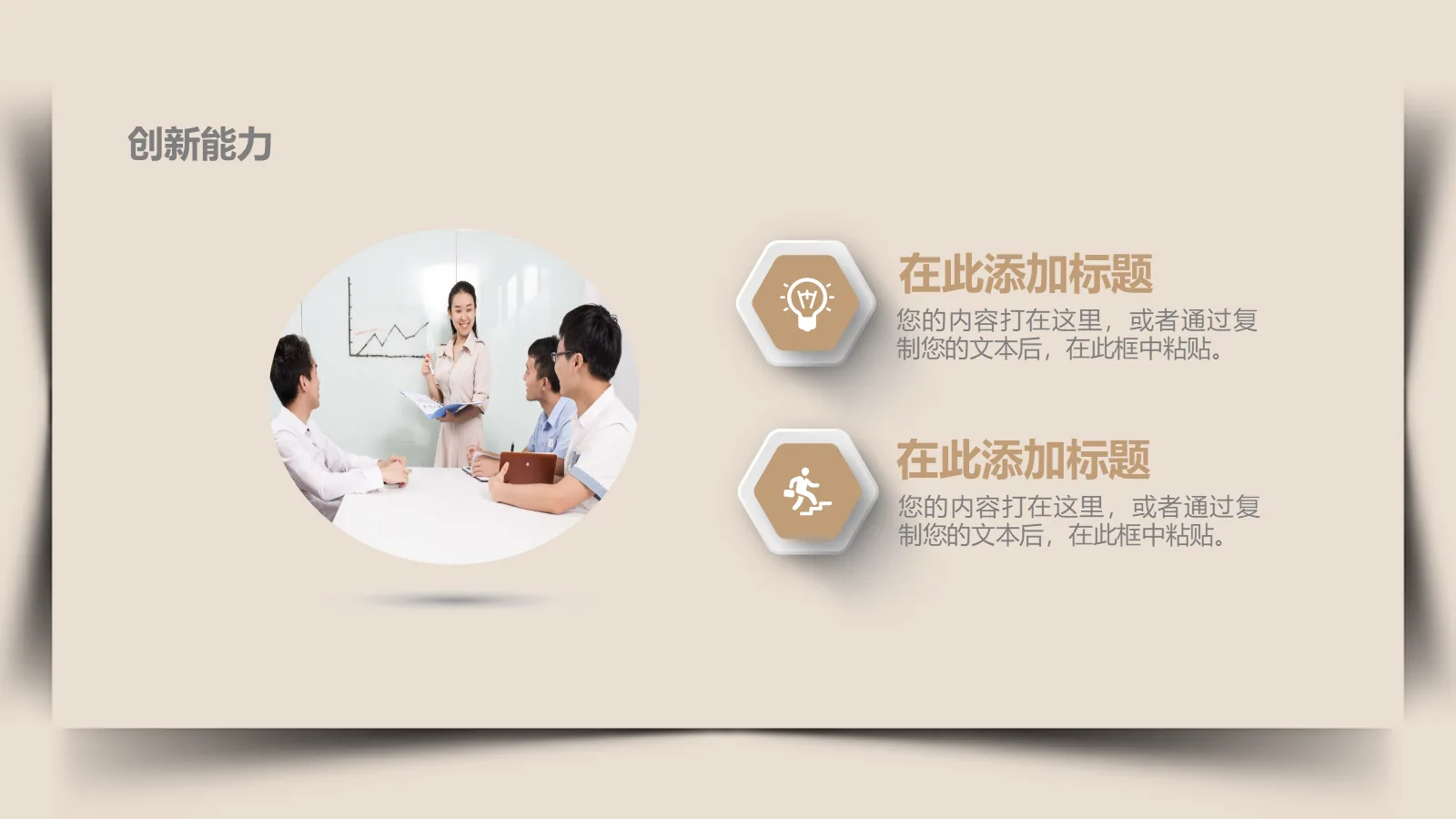 研究生复试个人简历PPT模板 第 20 页预览图