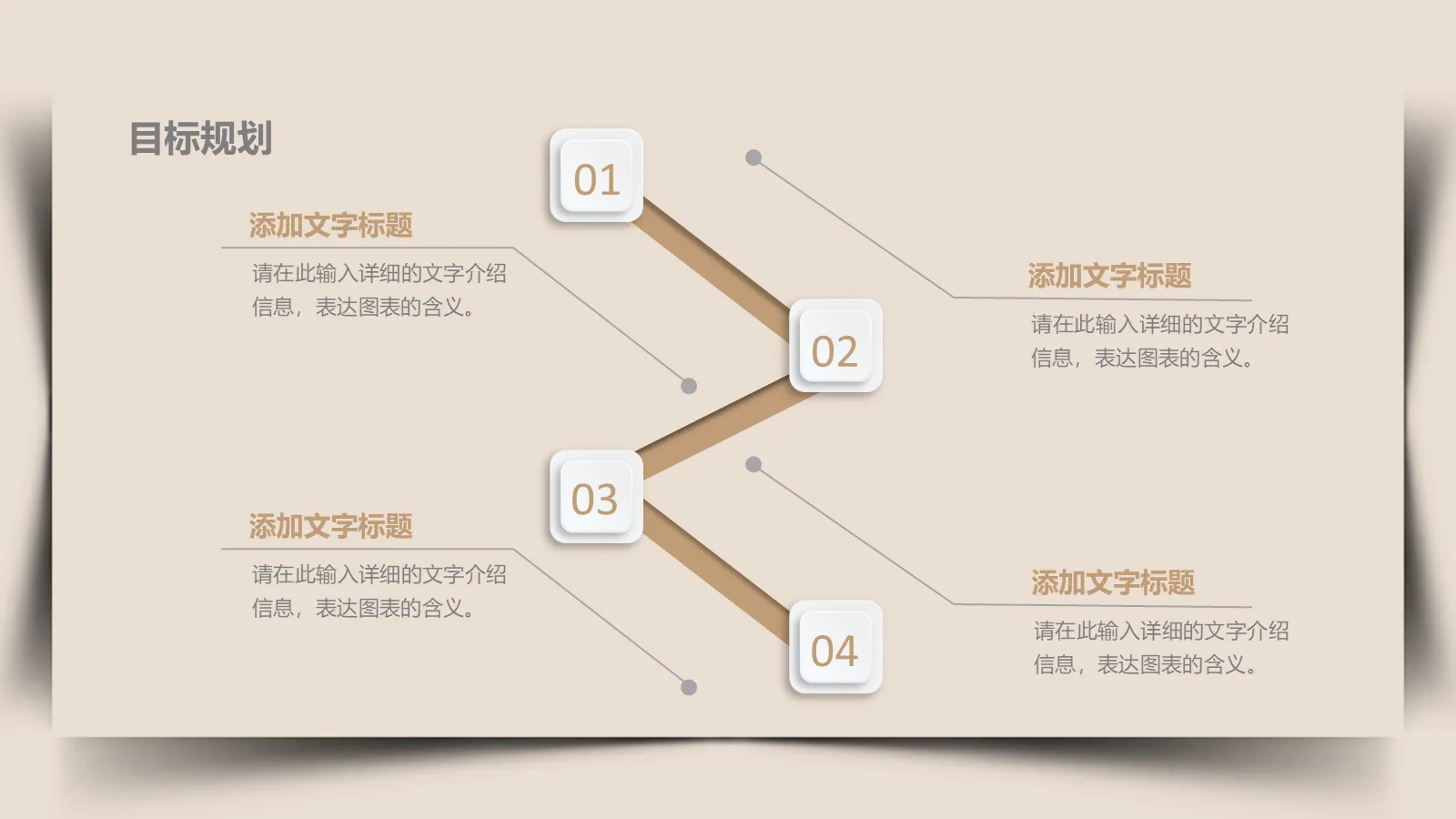 研究生复试个人简历PPT模板 第 23 页预览图