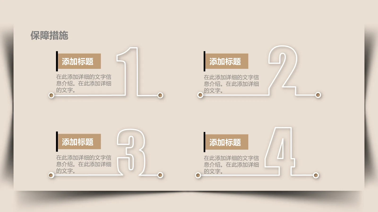 研究生复试个人简历PPT模板 第 26 页预览图