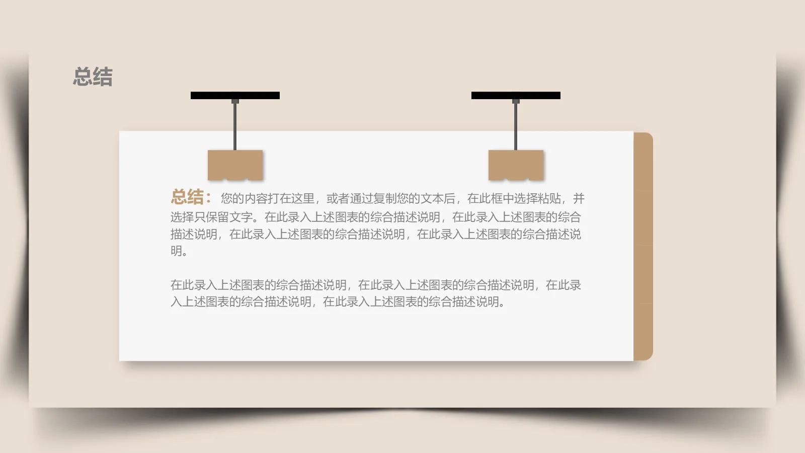 研究生复试个人简历PPT模板 第 27 页预览图