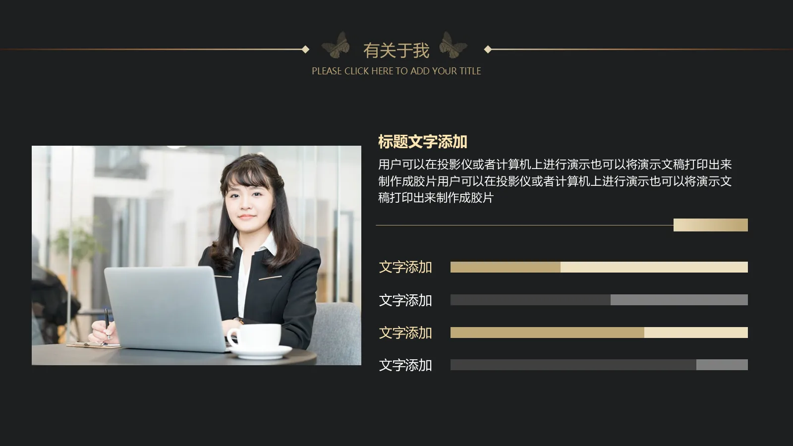 考研复试 清新文艺简约风PPT模板 第 4 页缩略图