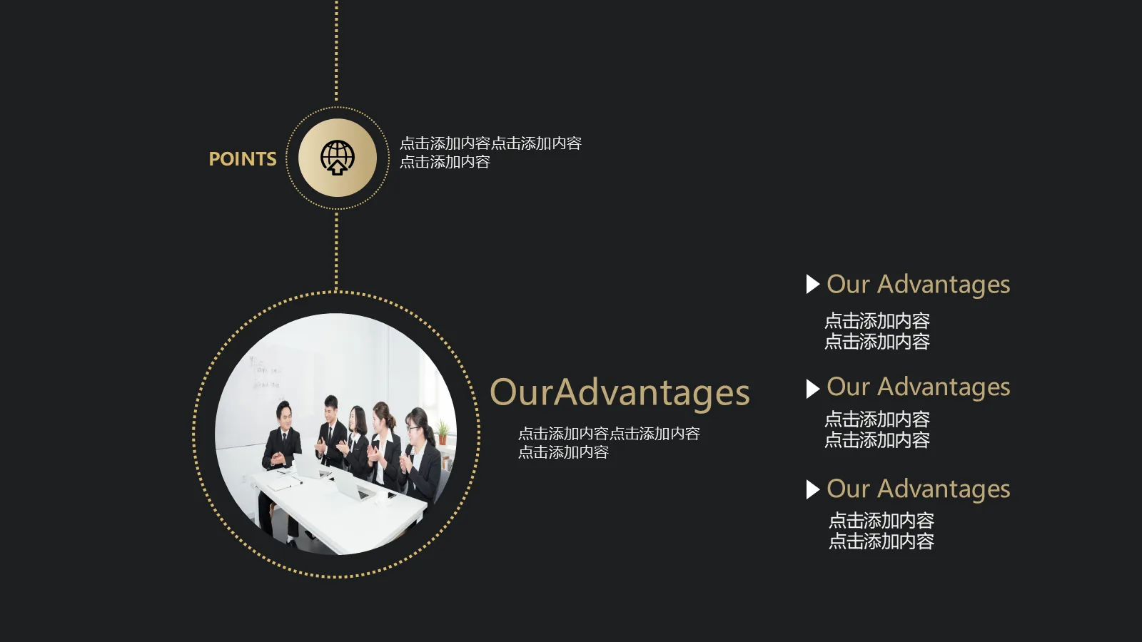 考研复试 清新文艺简约风PPT模板 第 6 页预览图