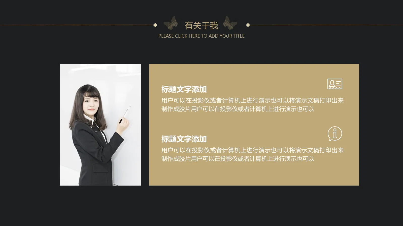 考研复试 清新文艺简约风PPT模板 第 7 页预览图