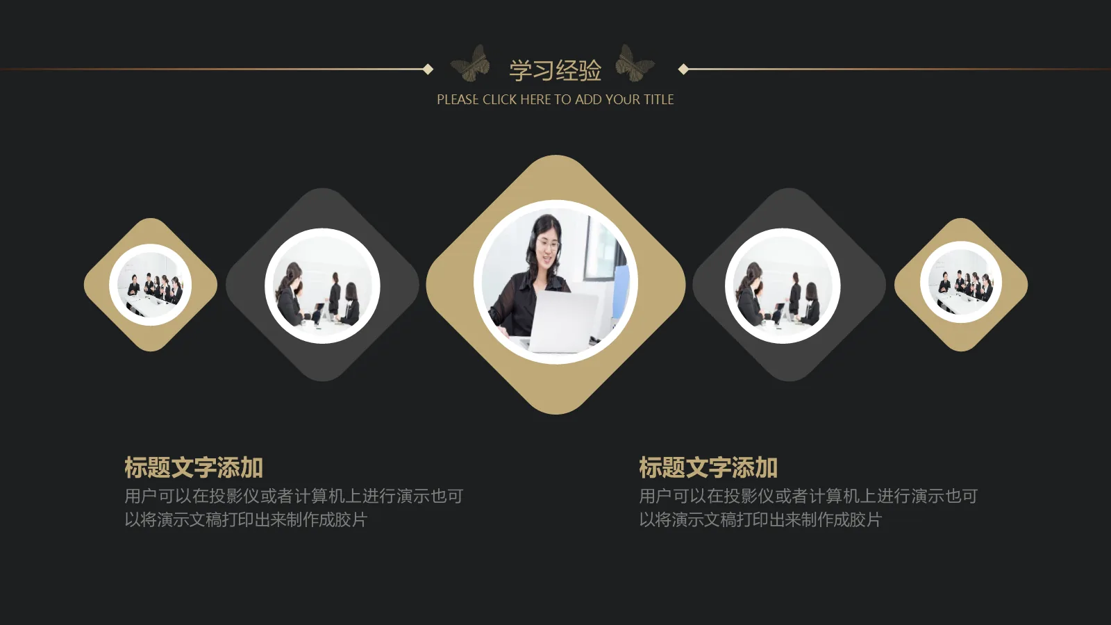 考研复试 清新文艺简约风PPT模板 第 9 页预览图