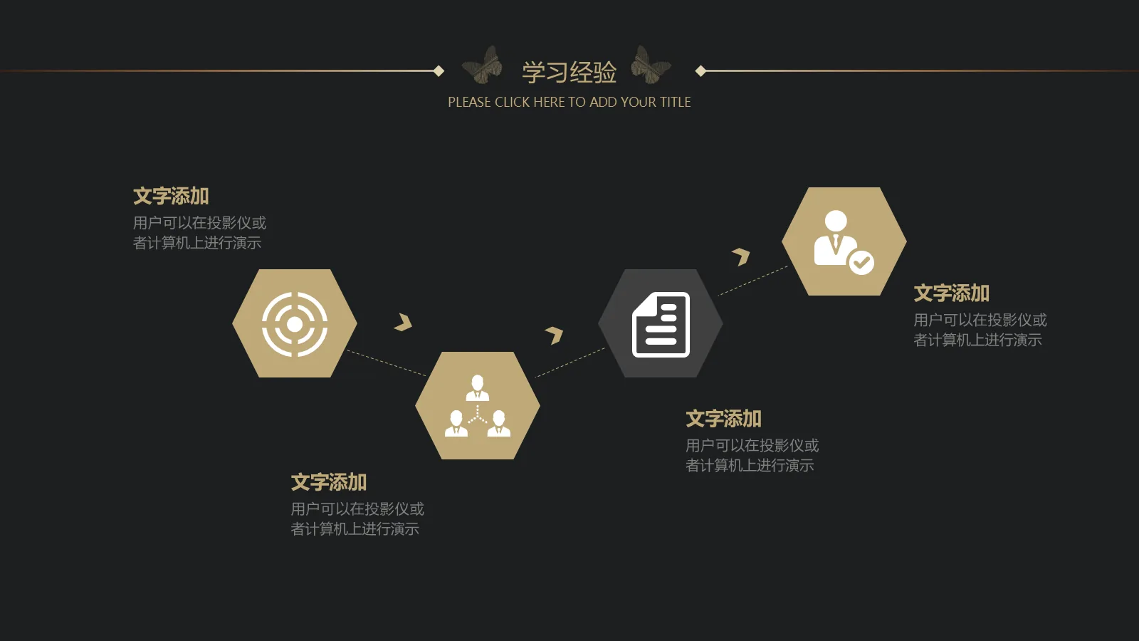 考研复试 清新文艺简约风PPT模板 第 10 页预览图