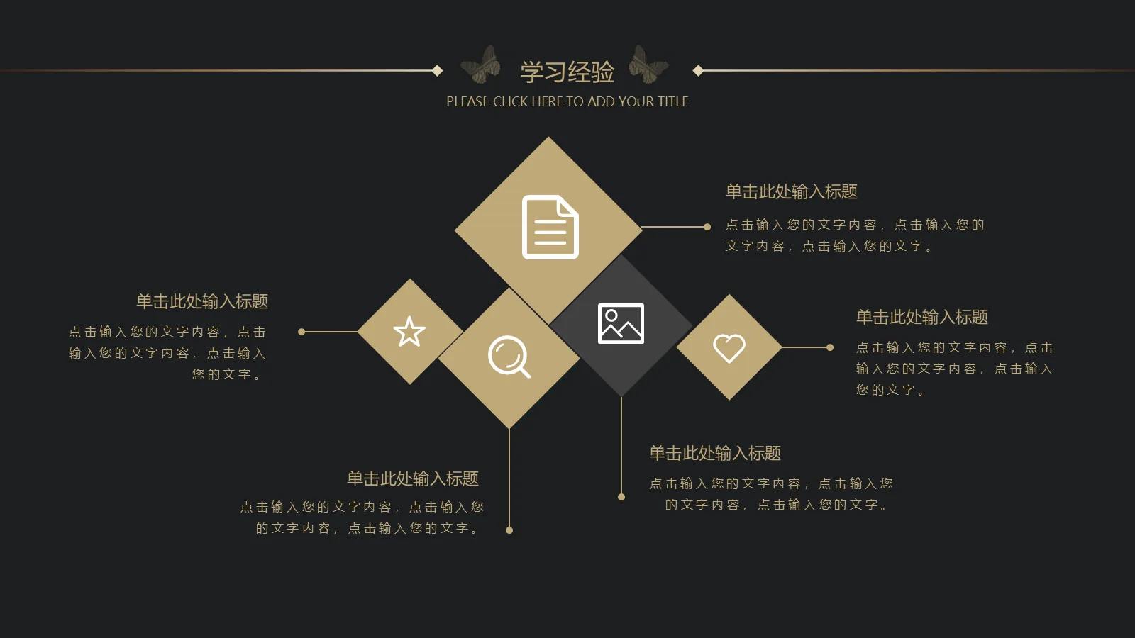 考研复试 清新文艺简约风PPT模板 第 12 页预览图