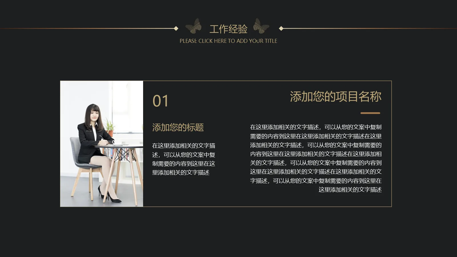 考研复试 清新文艺简约风PPT模板 第 15 页预览图