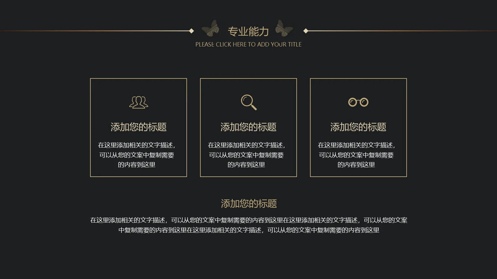 考研复试 清新文艺简约风PPT模板 第 17 页预览图