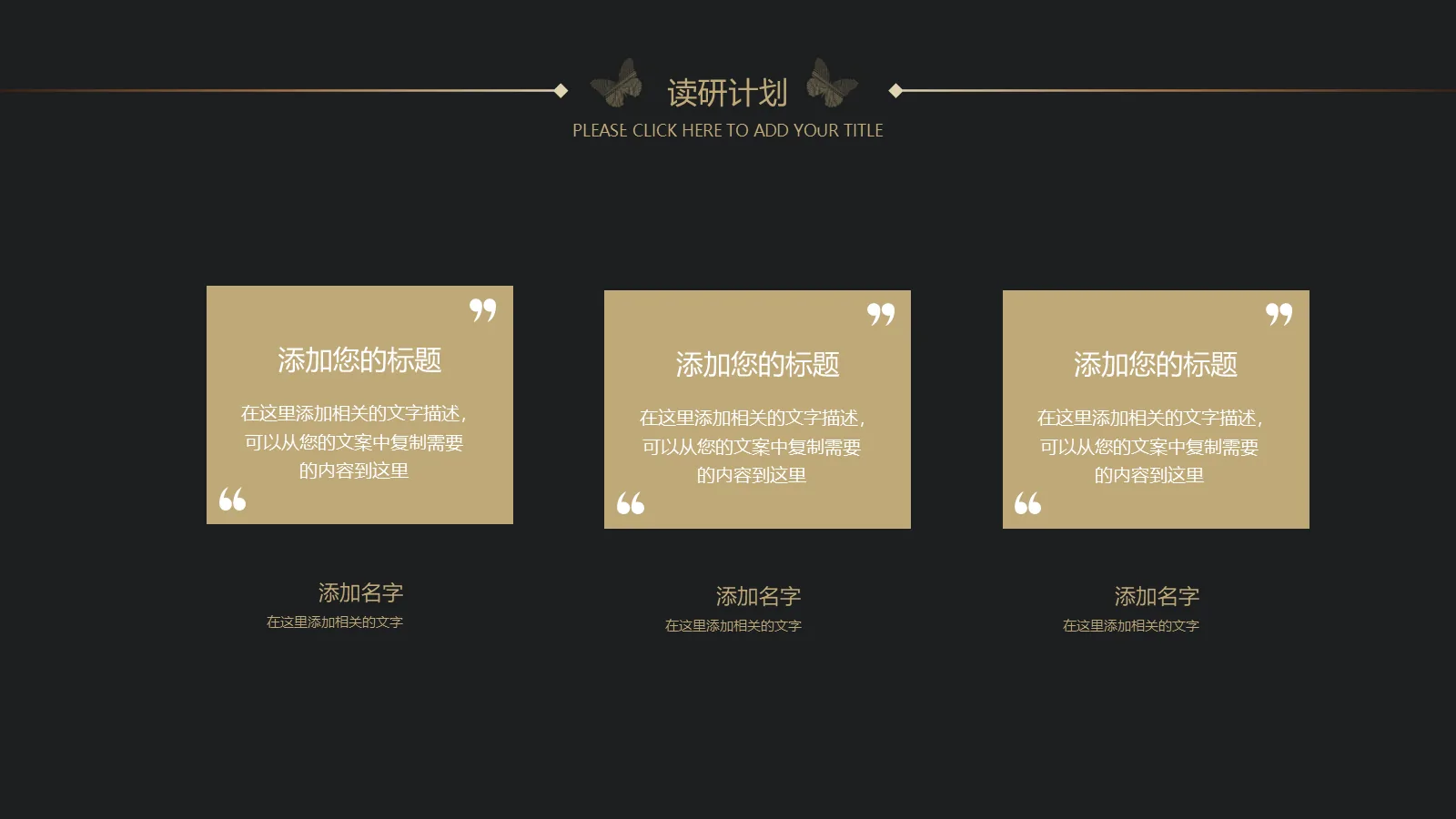 考研复试 清新文艺简约风PPT模板 第 21 页预览图