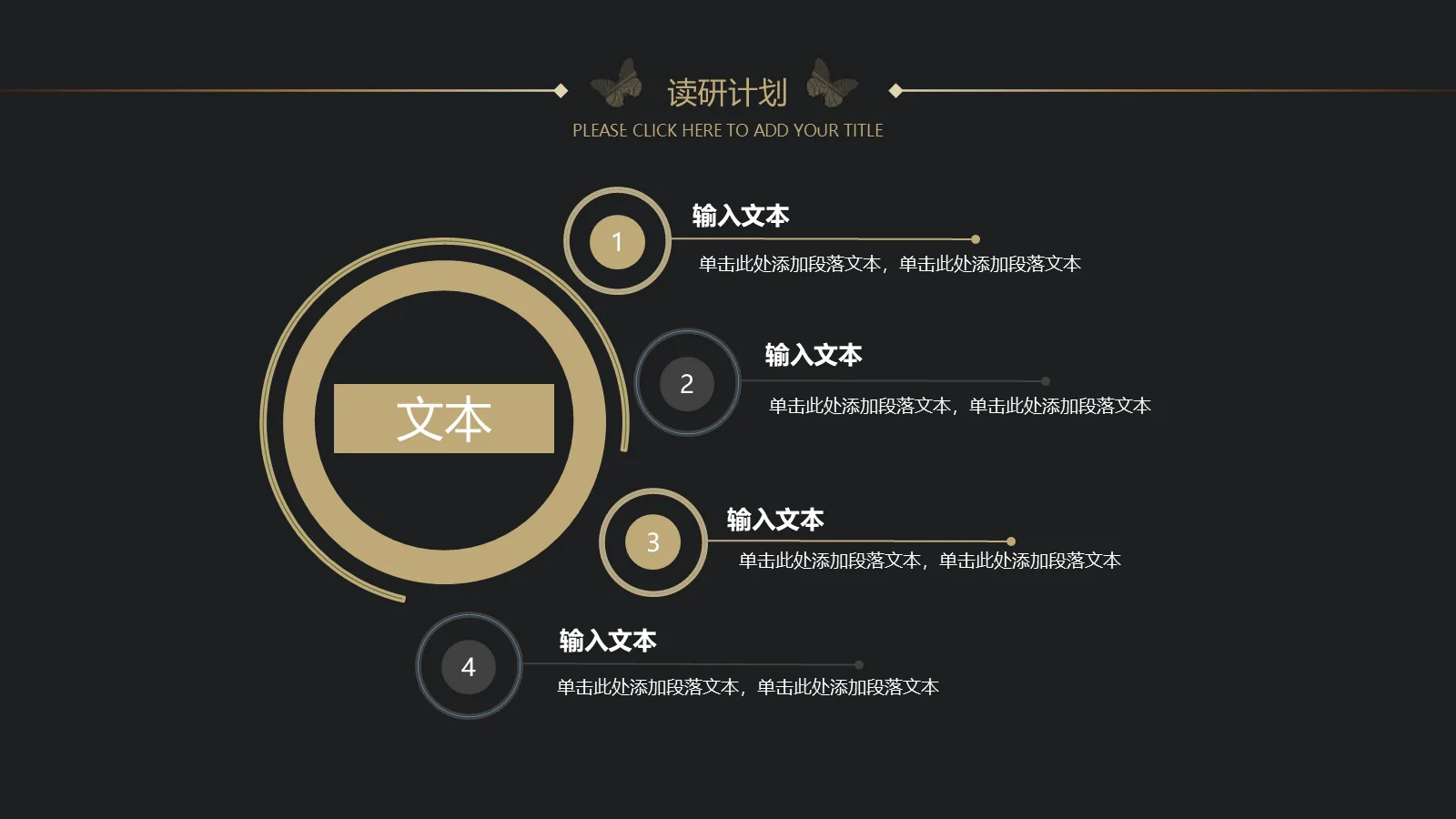 考研复试 清新文艺简约风PPT模板 第 20 页预览图