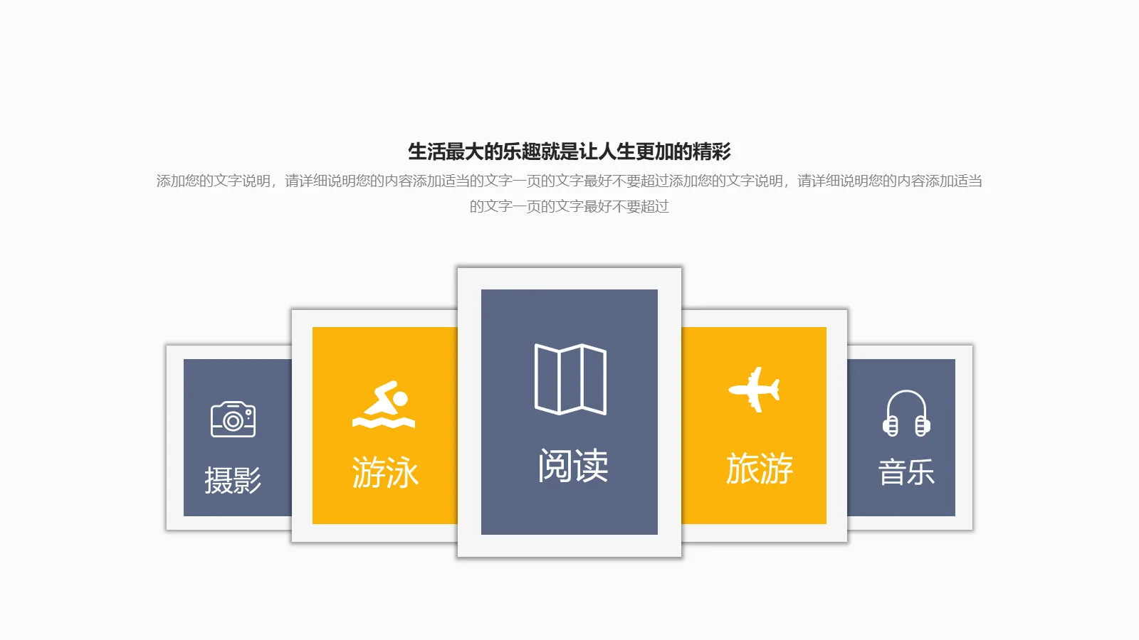 考研复试个人简历PPT模板 第 9 页预览图