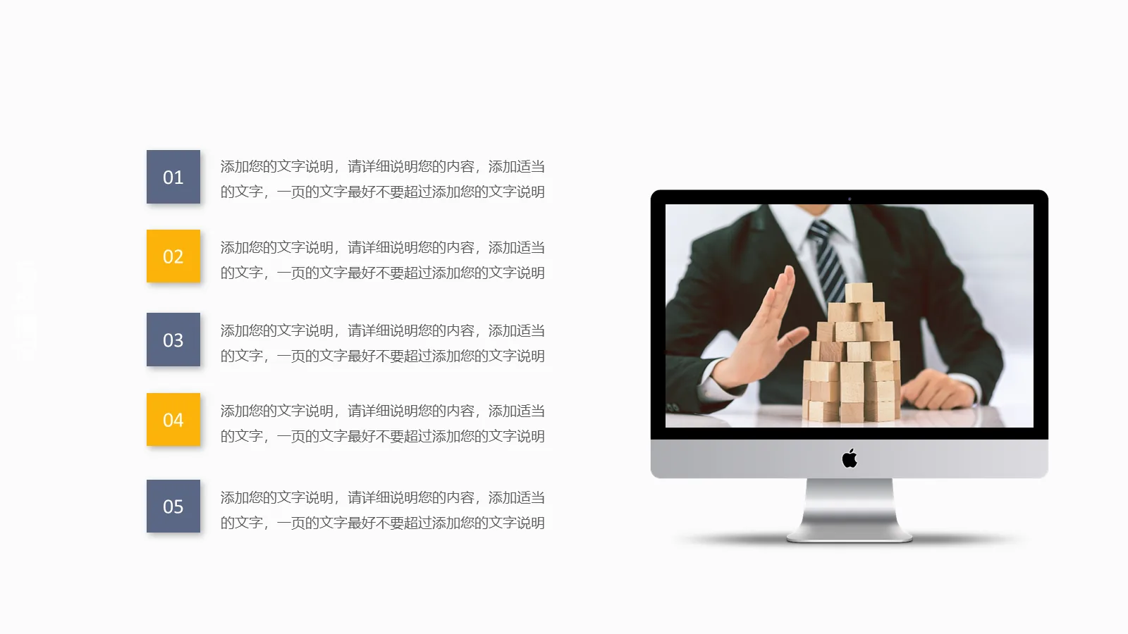 考研复试个人简历PPT模板 第 13 页预览图