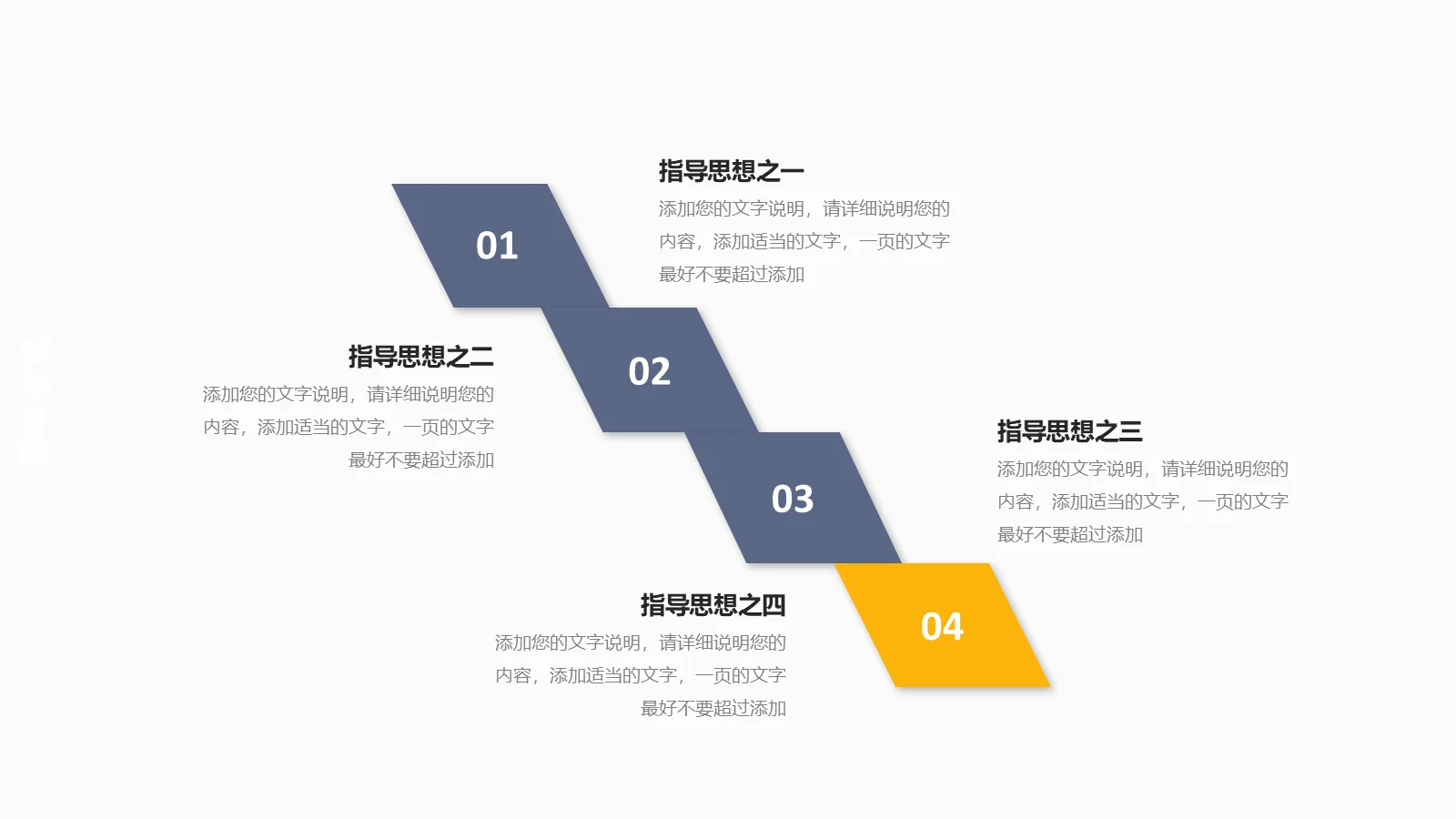 考研复试个人简历PPT模板 第 31 页预览图