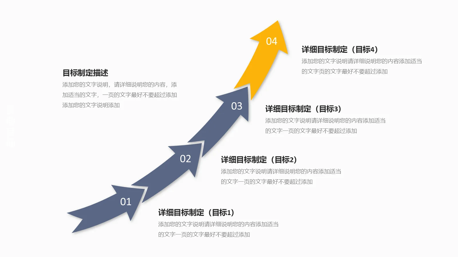 考研复试个人简历PPT模板 第 33 页预览图