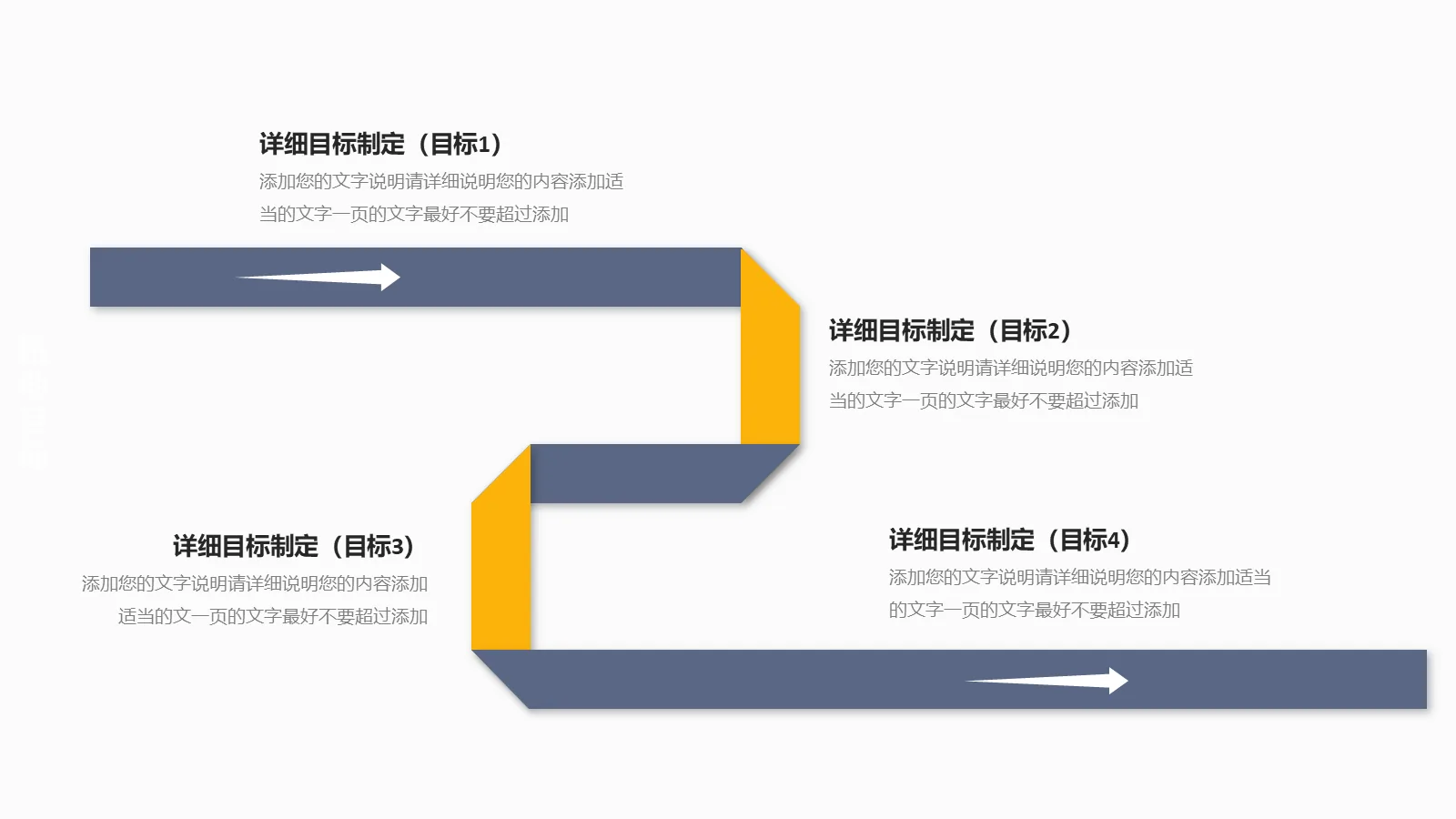 考研复试个人简历PPT模板 第 32 页预览图