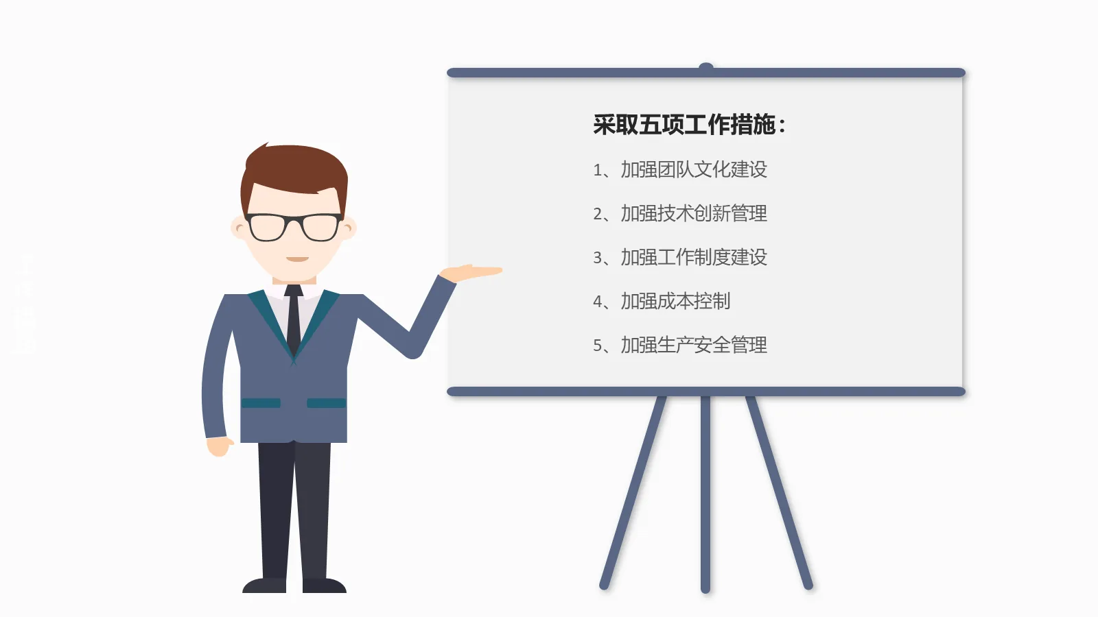 考研复试个人简历PPT模板 第 34 页预览图