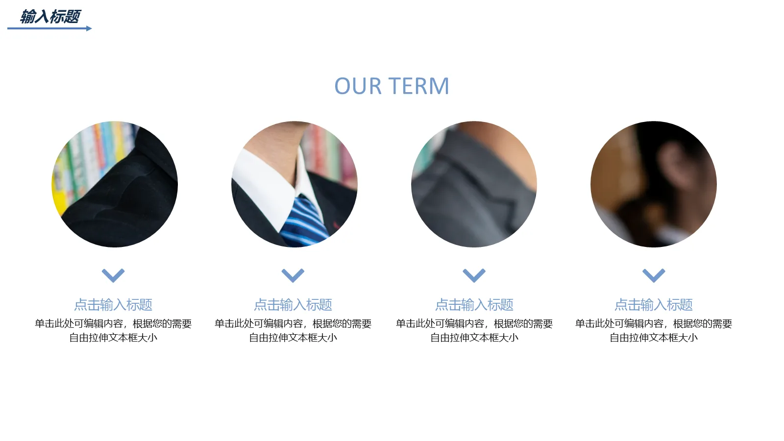 蓝色简约考研复试PPT模板 第 5 页预览图