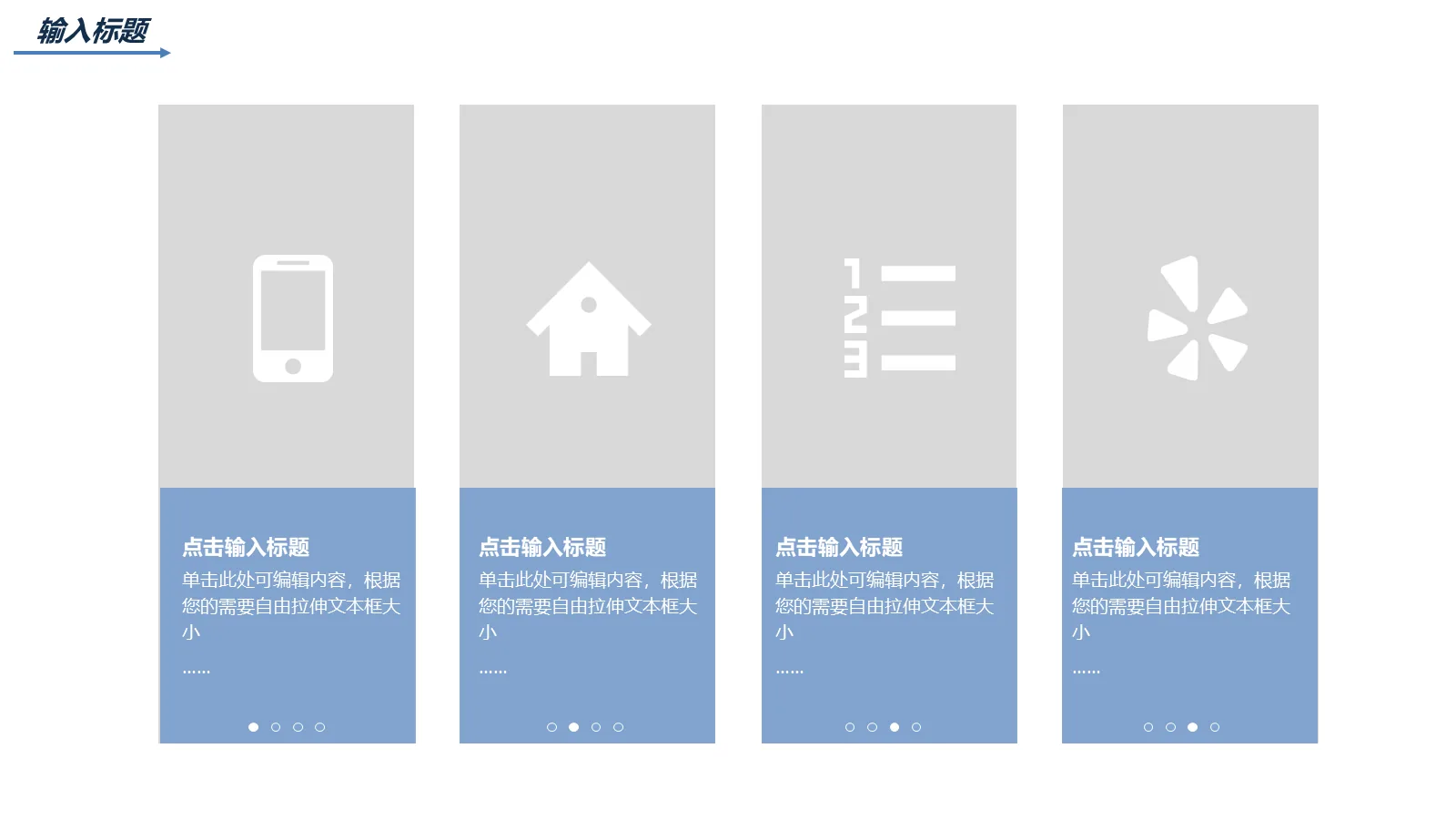 蓝色简约考研复试PPT模板 第 13 页预览图