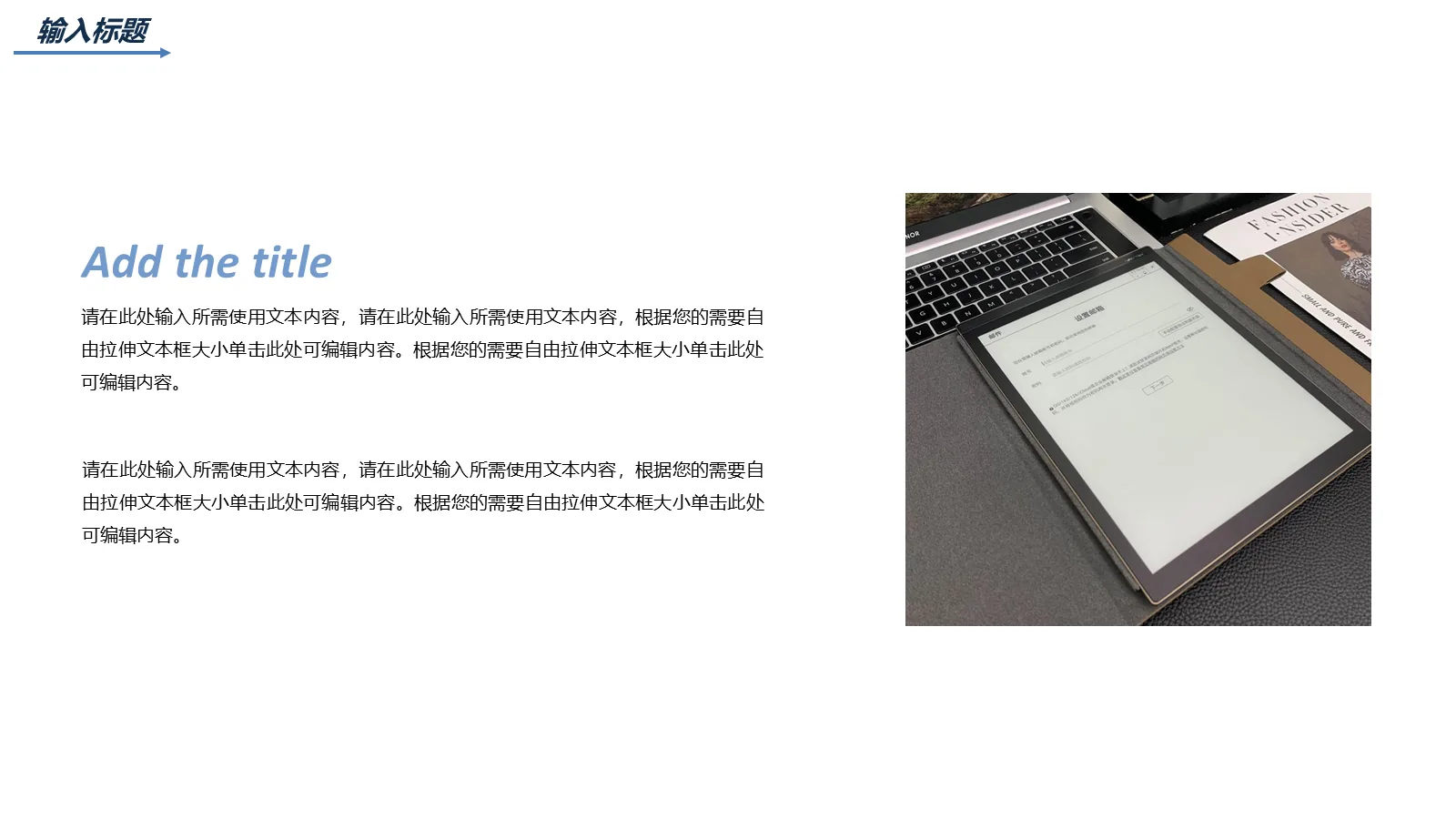 蓝色简约考研复试PPT模板 第 16 页预览图