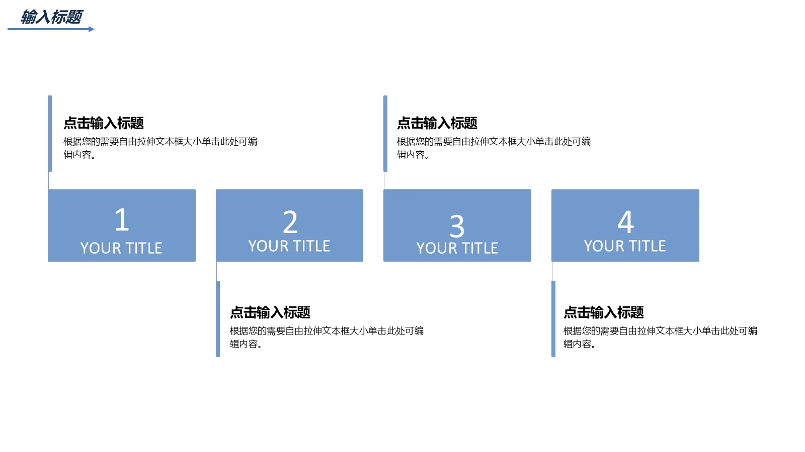 蓝色简约考研复试PPT模板 第 18 页预览图
