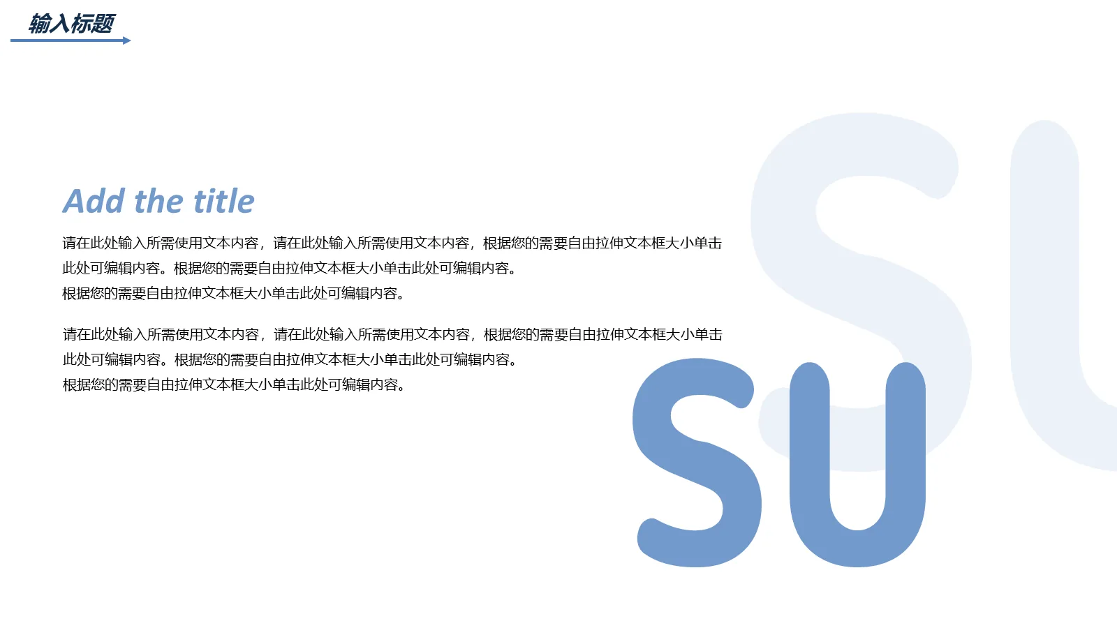 蓝色简约考研复试PPT模板 第 20 页预览图