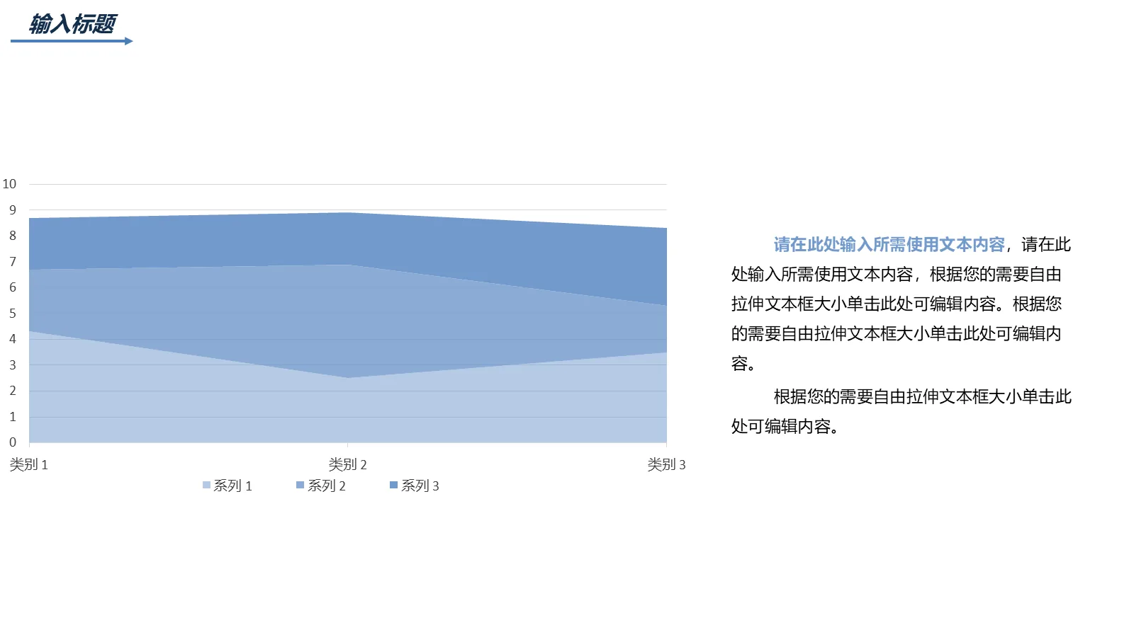 蓝色简约考研复试PPT模板 第 19 页预览图