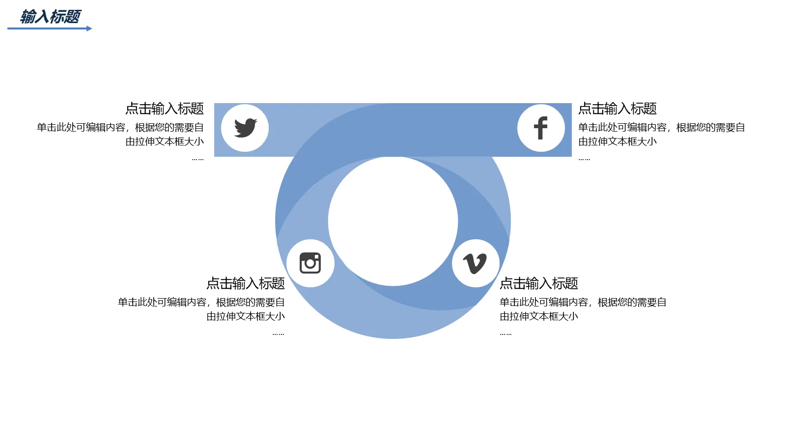 蓝色简约考研复试PPT模板 第 21 页预览图