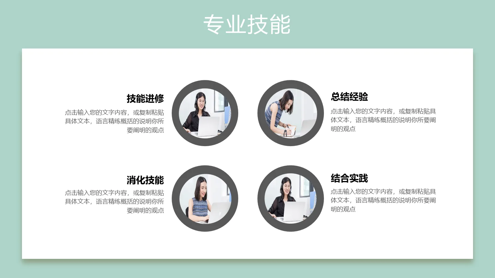 研究生复试自我介绍PPT模板 第 15 页预览图