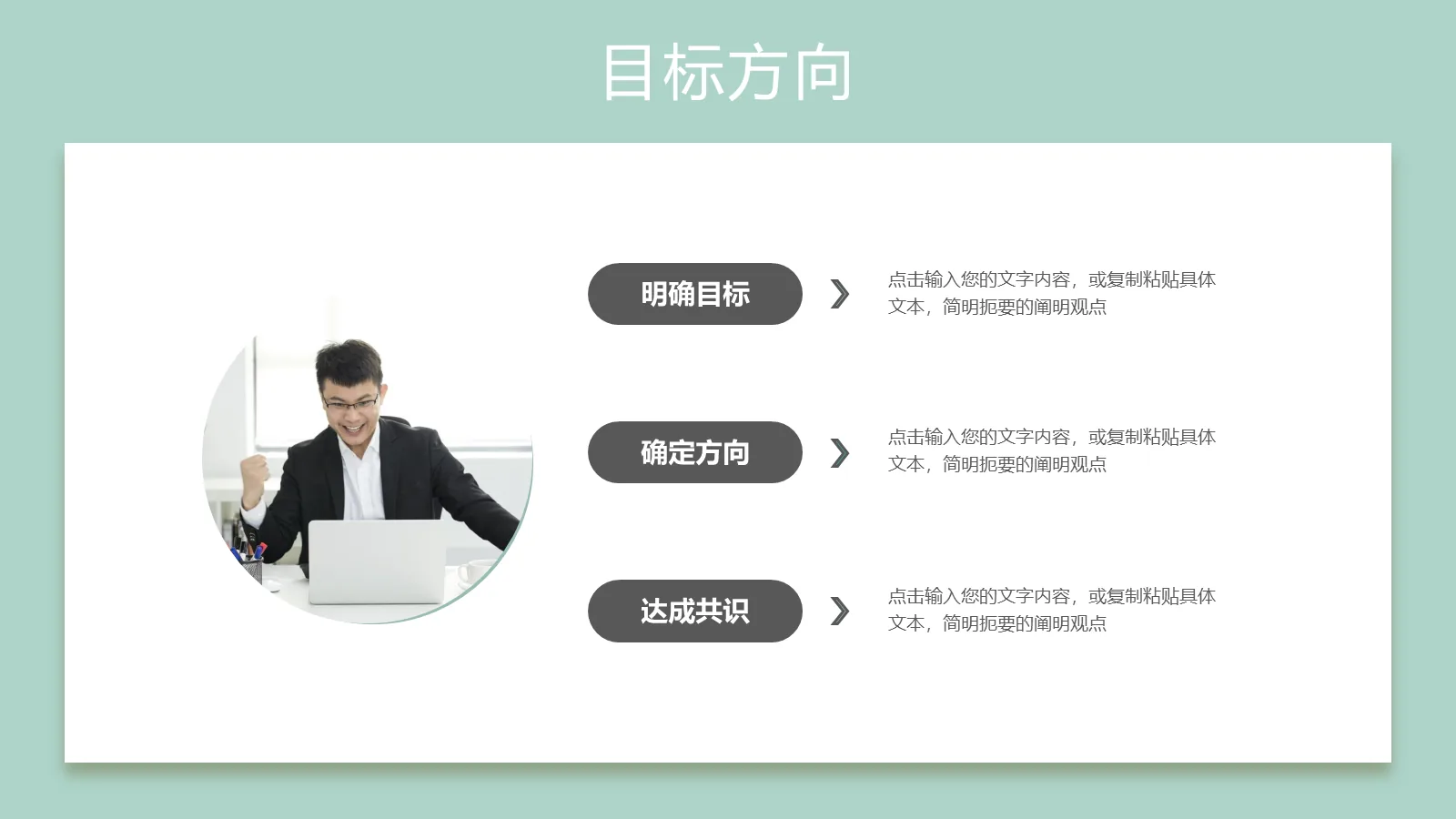 研究生复试自我介绍PPT模板 第 21 页预览图