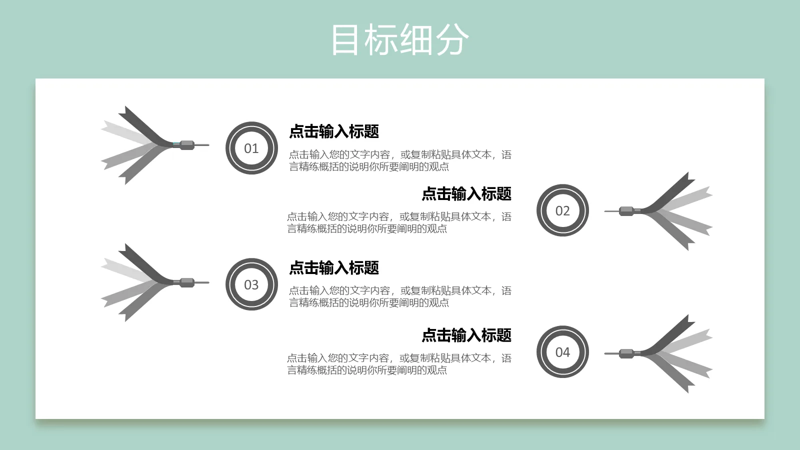 研究生复试自我介绍PPT模板 第 22 页预览图