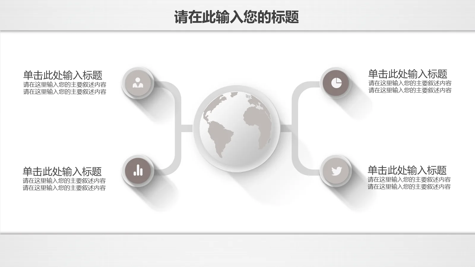 研究生复试PPT模板 第 5 页预览图