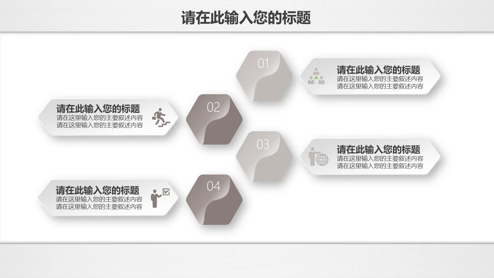 研究生复试PPT模板 第 7 页预览图