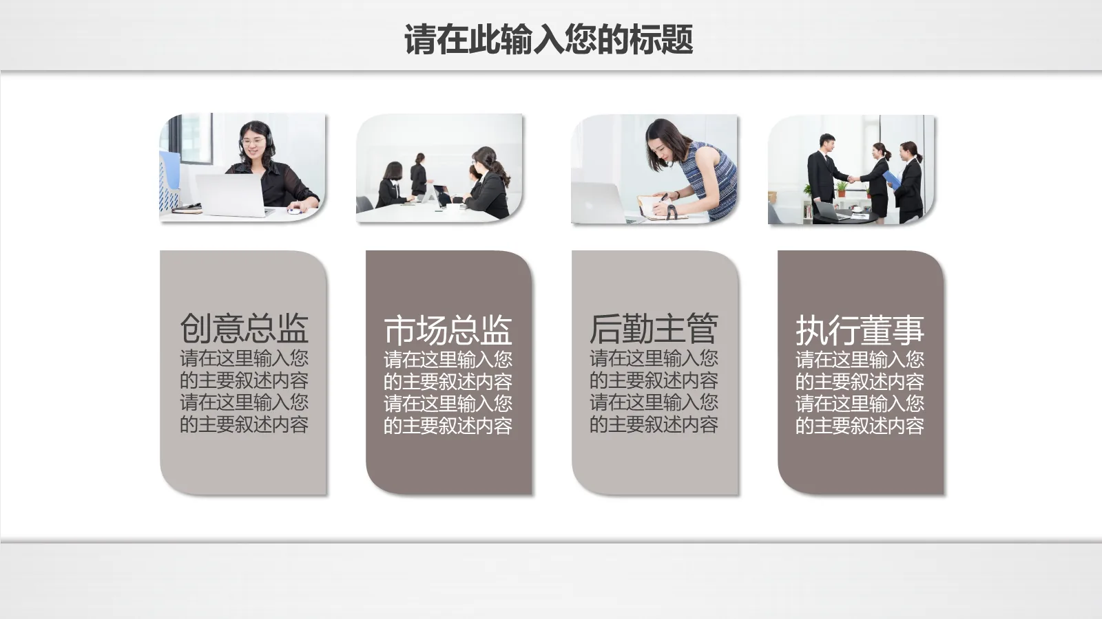 研究生复试PPT模板 第 11 页预览图